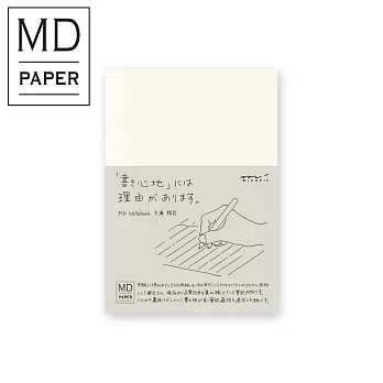 MIDORI MD Notebook(S)文庫橫線000(S)文庫橫線