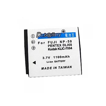 電池王 Fujifilm NP-50 高容量鋰電池