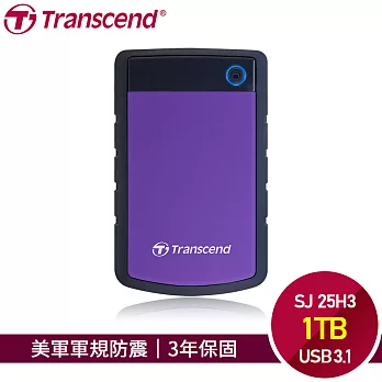 創見 StoreJet 25H3P 1TB USB 3.0 行動硬碟