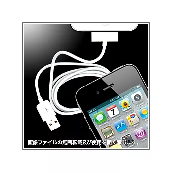 iPhone/iPad全機種通用USB高速充電傳輸線