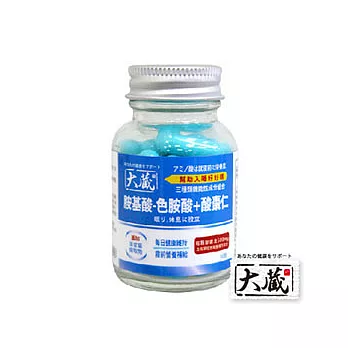 《大藏》色胺酸+酸棗仁(30粒/瓶)