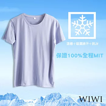【WIWI】100%MIT 圓領吸排抗UV冷氣涼感衣(天藍M/L/XL男)M天藍