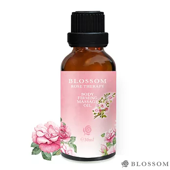 BLOSSOM 玫瑰植萃勻體曲線緊緻修護按摩油(30ML/瓶)