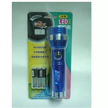 明沛 14LED 手電筒附4號電池3顆(814)