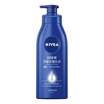 妮維雅深層修護乳液400ml