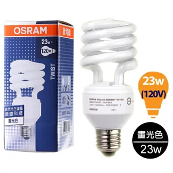 OSRAM 23W螺旋燈管(晝光色)