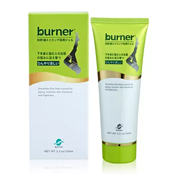 burner倍熱 超孅腿凝膠100ml