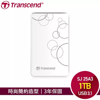 創見StoreJet25A3 1TB USB 3.0 2.5吋抗震行動硬碟(白)