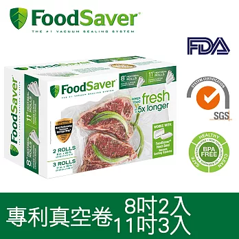 美國FoodSaver 真空卷5入裝