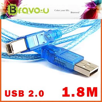 Bravo-u USB 2.0 傳真機印表機連接線-A公對B公(透藍1.8米)-2入