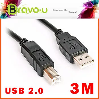 Bravo-u USB 2.0 傳真機印表機連接線-A公對B公(黑色3米)-2入