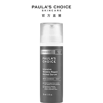 PAULA’S CHOICE 寶拉珍選抗老 化A醇極效修護精露30ml