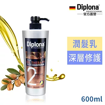 德國Diplona Profi專業級Argan摩洛哥堅果油潤髮乳600ml