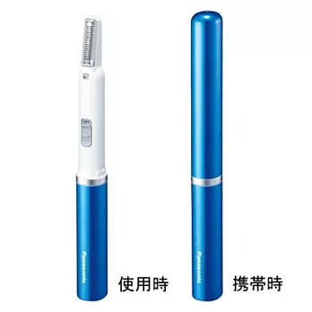 國際牌 Panasonic 攜帶型 電動刮鬍刀 ER-GB20 (三色任選)藍色