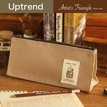 Uptrend ARTIST’S TRIANGLE PEN CASE│瞬間(卡其色)