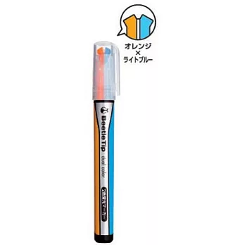 KOKUYO Beetle Tip獨角仙螢光筆(雙色)橘藍