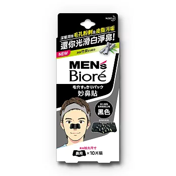 MEN’S Biore蜜妮 男性專用 黑色妙鼻貼 10入