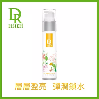 Dr.Hsieh達特醫 杏仁花酸植萃美白乳液50ml