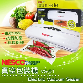 美國 Nesco American Harvest 真空包裝機 VS-01