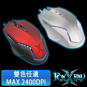 FOXXRAY鐵甲戰狐光學電競滑鼠 FXR-BM-08烈燄紅