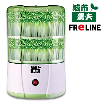 FReLINE 全新改版！第四代城市農夫雙層智慧豆芽機 _ FB-202