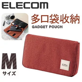 ELECOM BORSA多口袋收納包系列 BMA-GP05紅