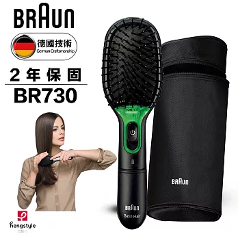 德國百靈BRAUN-離子髮梳BR730