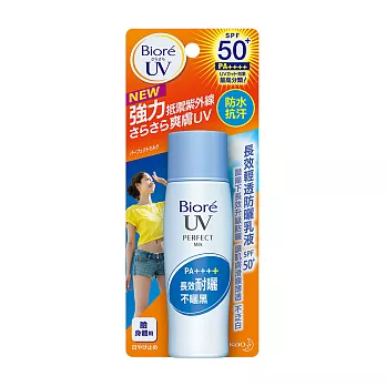 Biore蜜妮 長效輕透防曬乳液 40ml