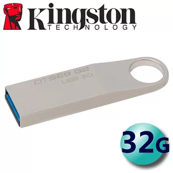Kingston 金士頓 32GB DataTraveler SE9 G2 USB3.0 隨身碟