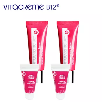 【買2大送2小】 VITACREME B12 瑞士維他命B12無瑕奇蹟精華液 30mL*2