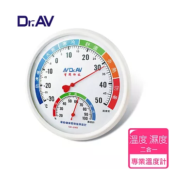 【Dr.AV】超大型環境健康管理 溫濕度計(GM-200B)