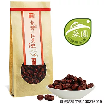 十翼饌 上等台灣紅棗(260g)