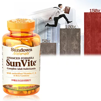 Sundown日落恩賜 SUNVITE®超級31綜合維生素+礦物質加強錠(100錠/瓶)
