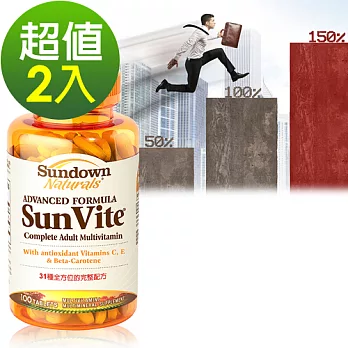Sundown日落恩賜 SUNVITE®超級31綜合維生素+礦物質加強錠(100錠x2瓶)組