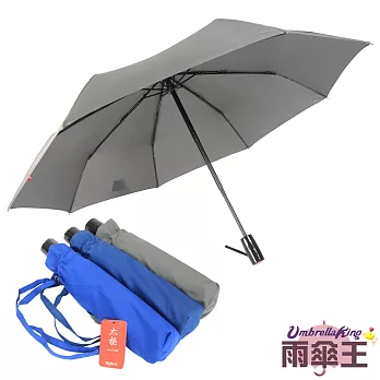 【雨傘王】BigRed太極☆獨家專利設計自動開收三折傘-灰色灰色