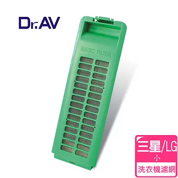【Dr.AV】 NP-019 三星/LG 洗衣機專用濾網(小)