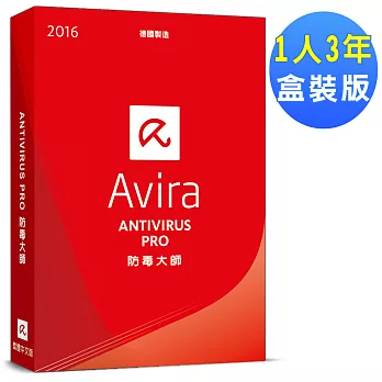 AVIRA小紅傘防毒大師 2016中文1人3年盒裝版