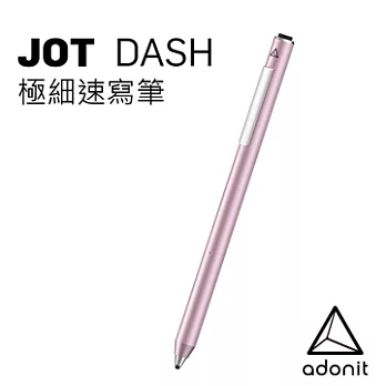 Adonit Jot Dash 極細速寫筆-櫻花粉