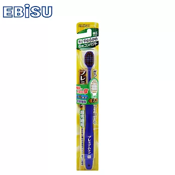 日本EBiSU-41孔6列優質倍護牙刷(窄頭潔縫型) (顏色隨機出貨)