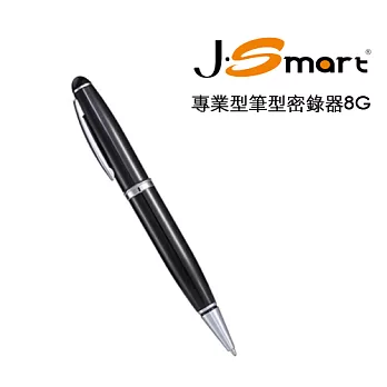 J-smart 專業型 長效錄音 筆型錄音筆 8G