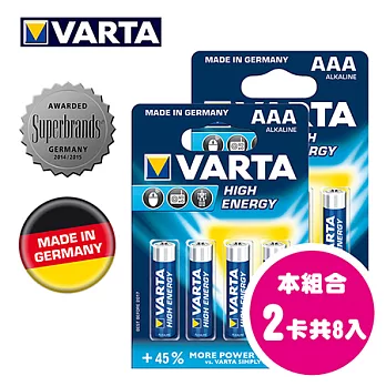 VARTA 德國華達 4號(AAA)高效能鹼性電池4903-8 (8入裝)
