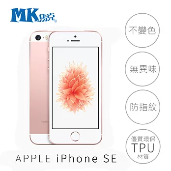 MK馬克 APPLE iPhone SE 4吋 透明 軟殼 手機殼 保護套