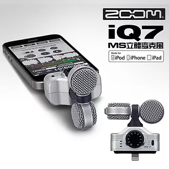代理公司貨 ZOOM iQ7 iPhone/iPad/iPod Touch專用Lightning接口 立體聲麥克風(最強保固540天)