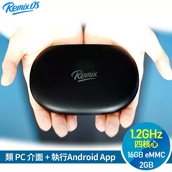 Remix Mini 迷你Android 電腦