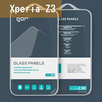 GOR 鋼化玻璃膜 保護貼 9H (2.5D弧邊) Xperia Z3