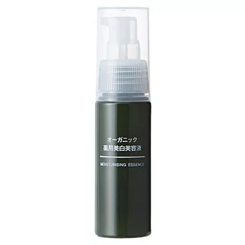 [MUJI無印良品]MUJI草本潤澤美白精華液50ml