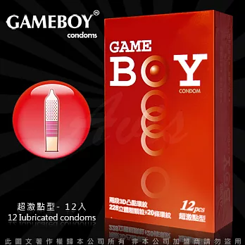 GAMEBOY 勁小子 衛生套保險套 超激點型 12入 紅