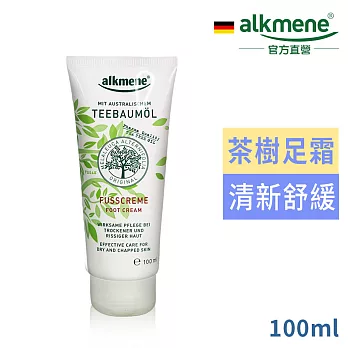 德國alkmene茶樹精油清新舒緩足霜100ml