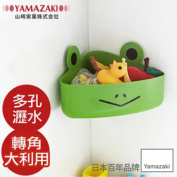 【YAMAZAKI】KID’S玩具小物收納籃-青蛙*日本原裝進口