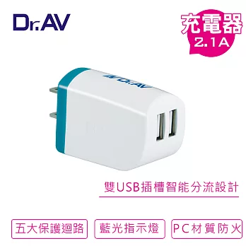 【Dr.AV】USB-504 極速充電器 (正最大2.1A極速充電)紳士灰